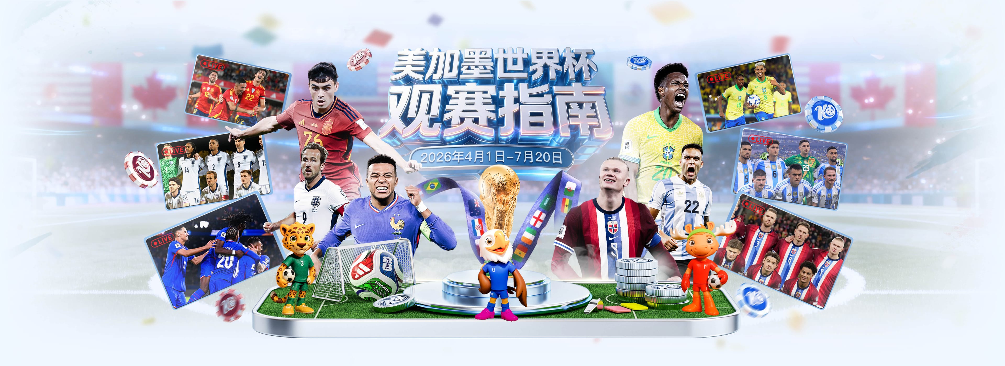 FIFA排名：无C罗葡萄牙跃升第五 国足降至第96亚洲15